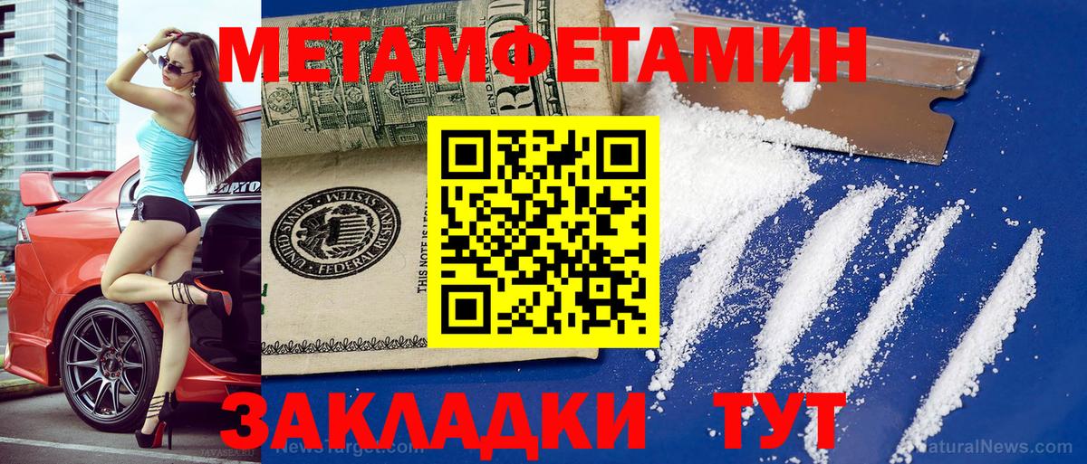 АМФ VHQ  Вход с VPN  АМФЕТАМИН  Дубна 