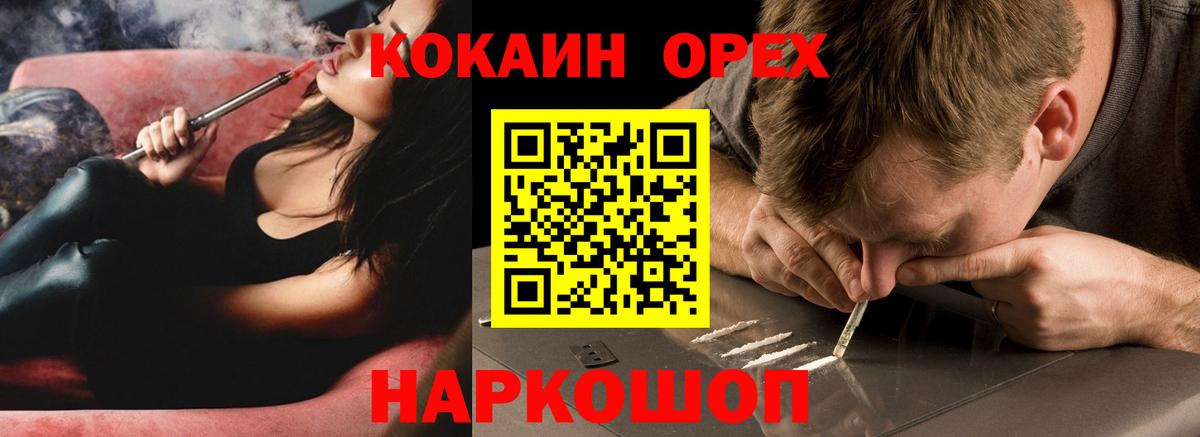 Кокаин 98%  Вход с VPN  КОКАИН Columbia  Дубна 