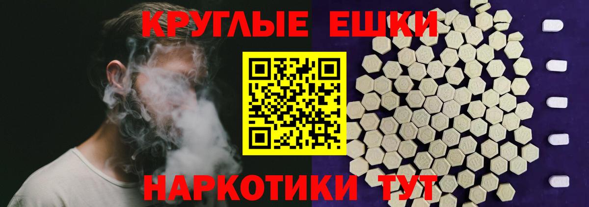 мориарти состав  Вход с VPN  Ecstasy 99%  ЭКСТАЗИ  Дубна  Ecstasy 250 мг  где найти наркотики 