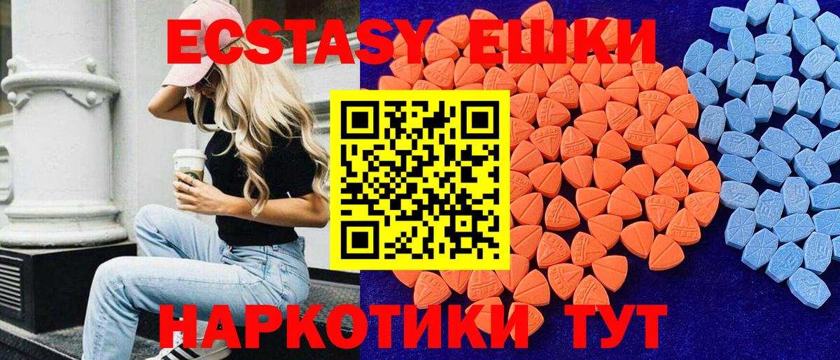 Экстази бентли Дубна