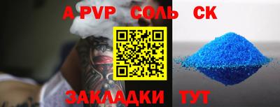 дурь Бугуруслан