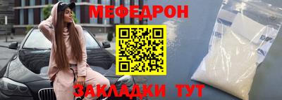 дурь Бугуруслан