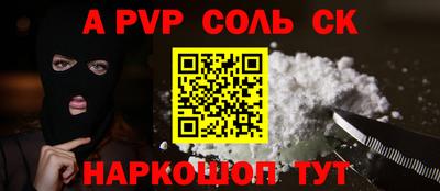 PSILOCYBIN Будённовск