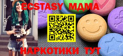 амф Бузулук