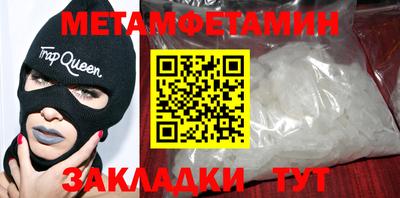 PSILOCYBIN Будённовск