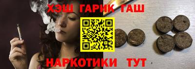 дурь Бугуруслан