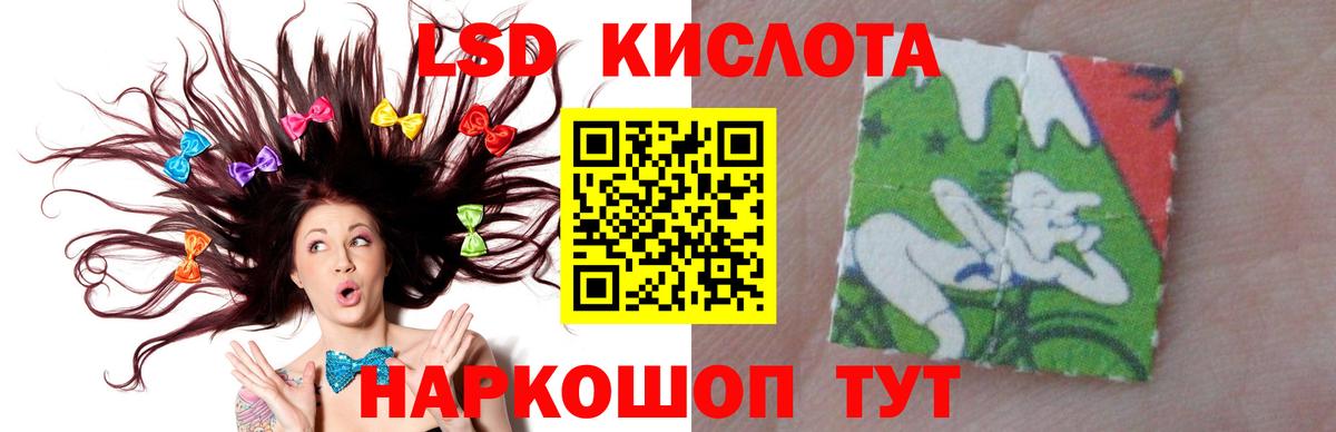 ЛСД экстази ecstasy  hydra онион  Дубна  Вход с VPN  ЛСД экстази кислота 