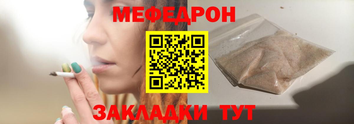 Меф  наркота  Вход с VPN  Меф  Мефедрон mephedrone  blacksprut tor  МЕФ VHQ  Дубна 
